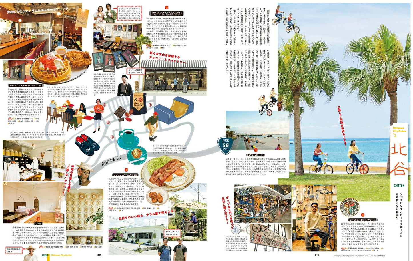 POPEYE Magazine Special Edition My Okinawa Map 2024