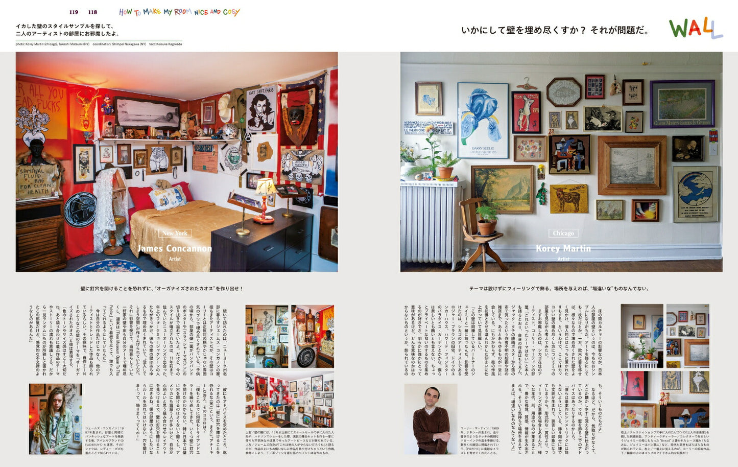 POPEYE Magazine Special Edition Room and City Boy 4