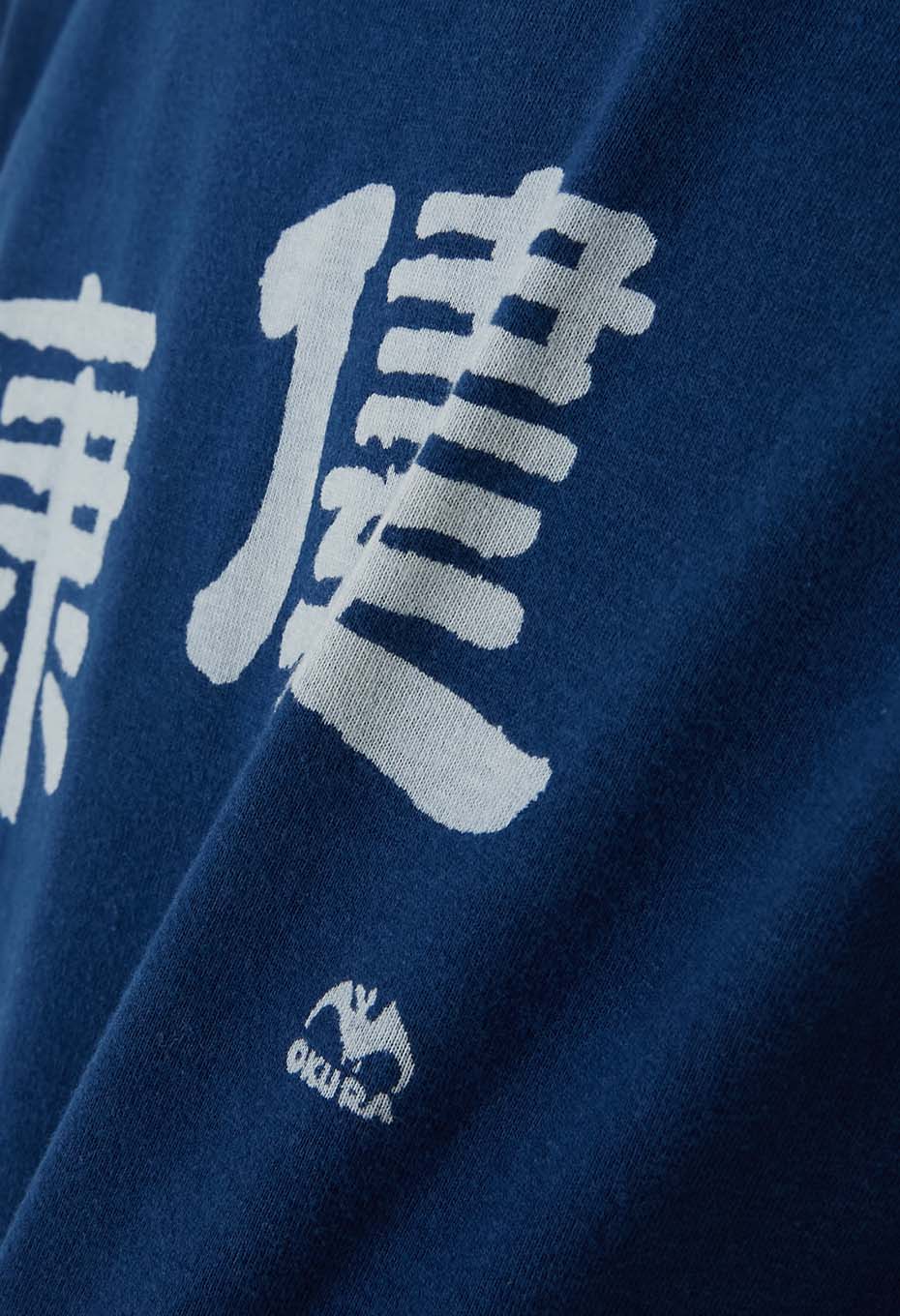 BLUE BLUE JAPAN Kenko bassen Indigo T-shirt