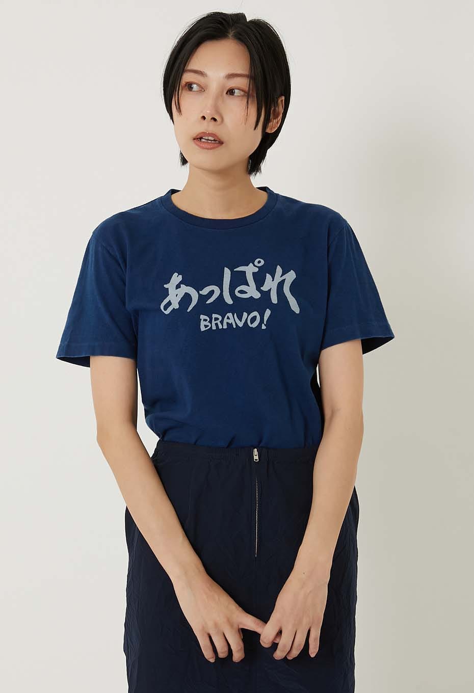 BLUE BLUE JAPAN Appare bassen Indigo T-shirt