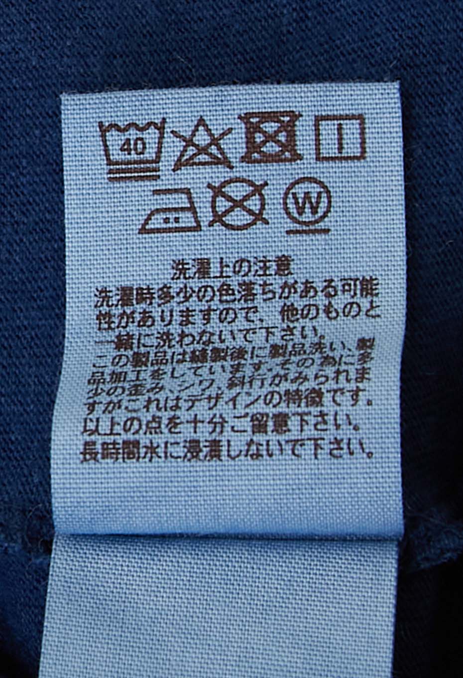 BLUE BLUE JAPAN Kenko bassen Indigo T-shirt