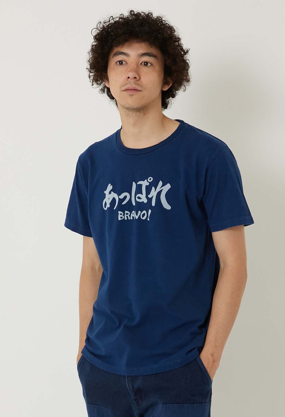 BLUE BLUE JAPAN Appare bassen Indigo T-shirt