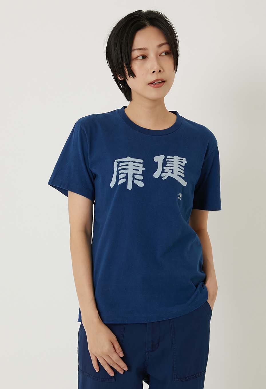 BLUE BLUE JAPAN Kenko bassen Indigo T-shirt