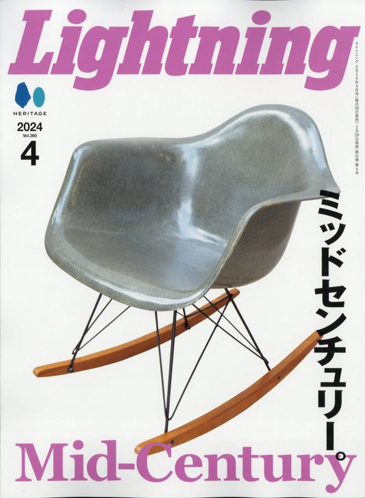 Lightning Magazine April 2024 Issue