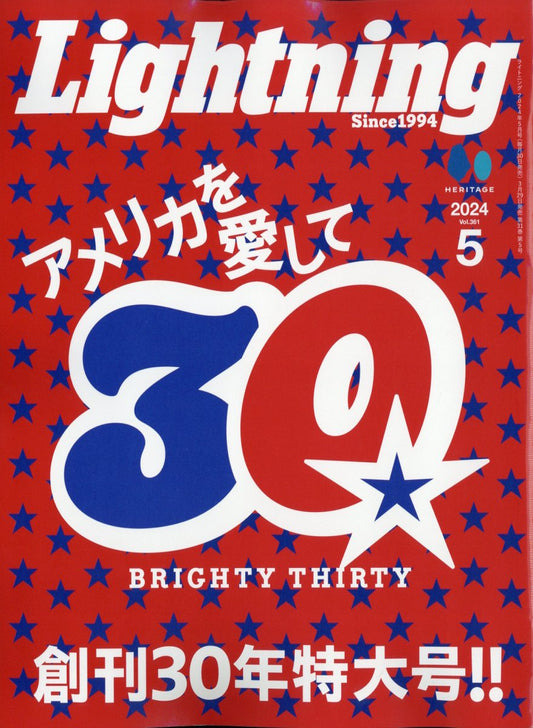 Lightning Magazine May 2024 Issue