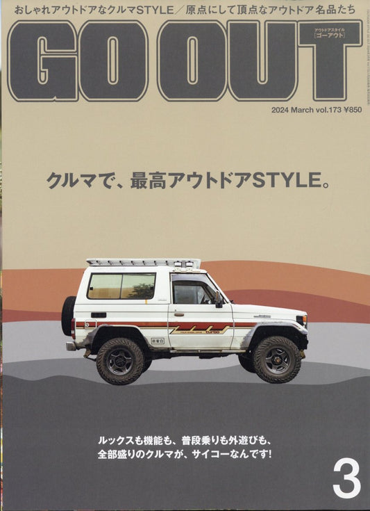 OUTDOOR STYLE GO OUT Magazine March 2024 Issue