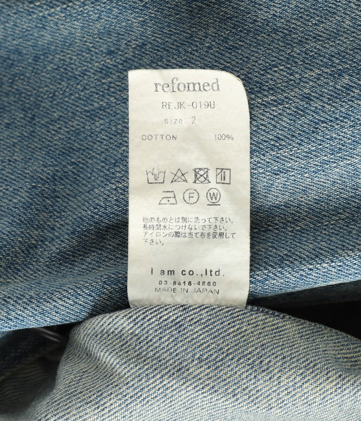 refomed OLD MAN DENIM JACKET “USED”