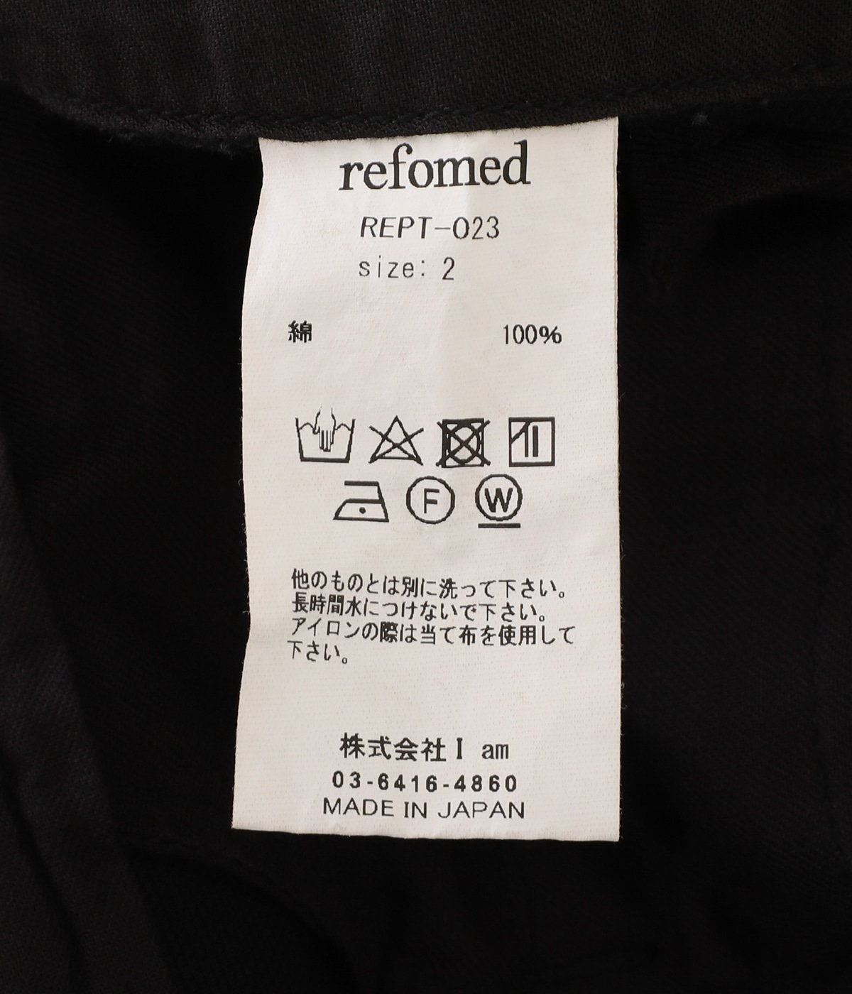 refomed FORMAN DUCK TROUSERS “USED“