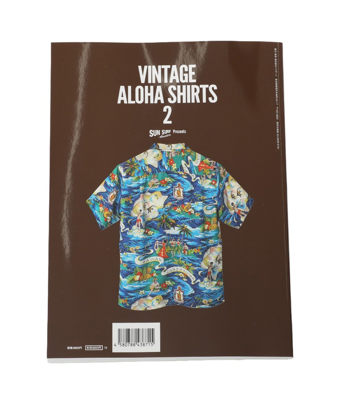 Lightning Archives VINTAGE ALOHA SHIRTS Volume 2 – unexpected store