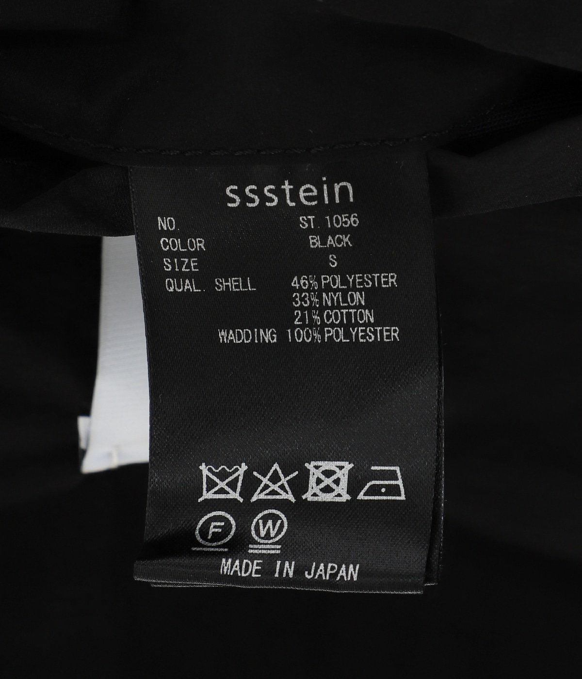 ssstein WINDPROOF NYLON PADDED JACKET