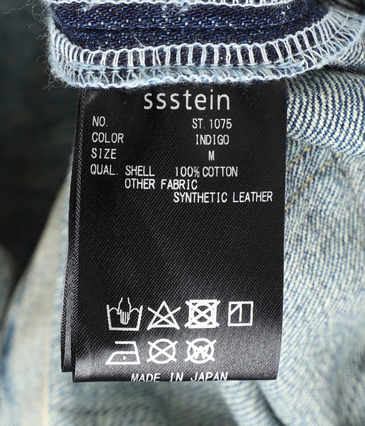 ssstein DEFORMED FLARE VINTAGE DENIM JEANS