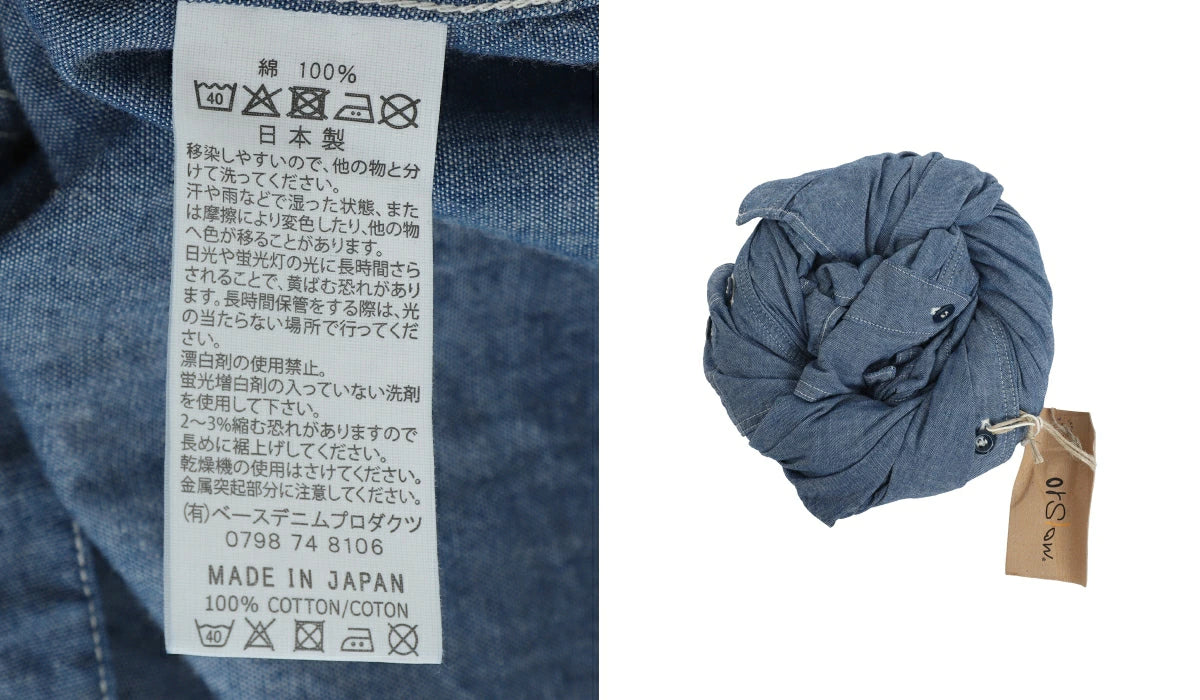 orSlow RELAX FIT CHAMBRAY WORK SHIRT