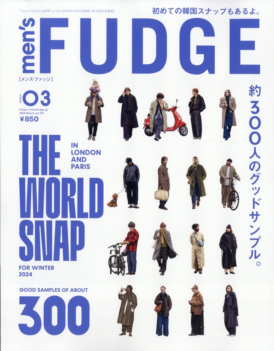 Men's FUDGE Magazine March 2024 Issue