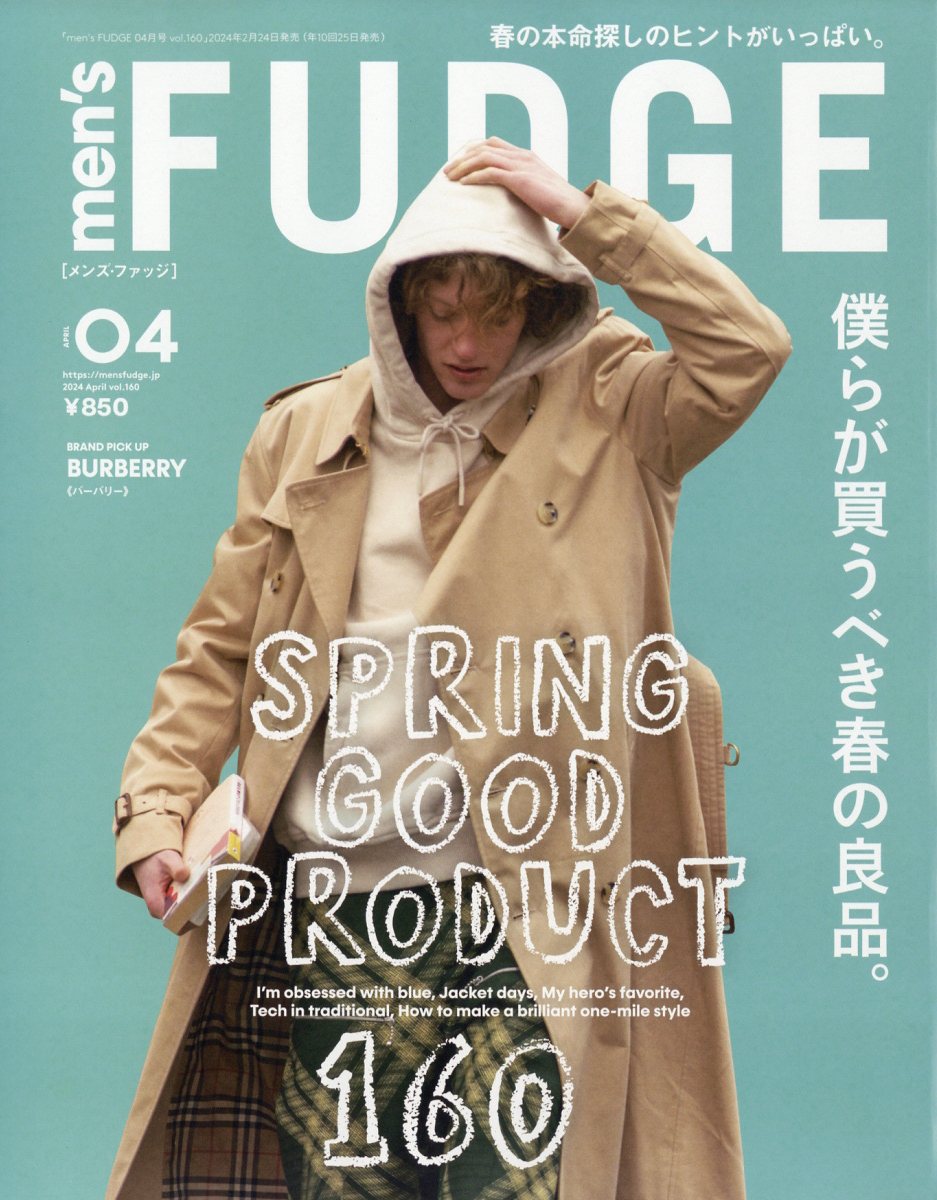 Men's FUDGE Magazine April 2024 Issue