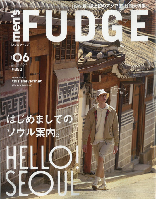 Men's FUDGE Magazine June 2024 Issue