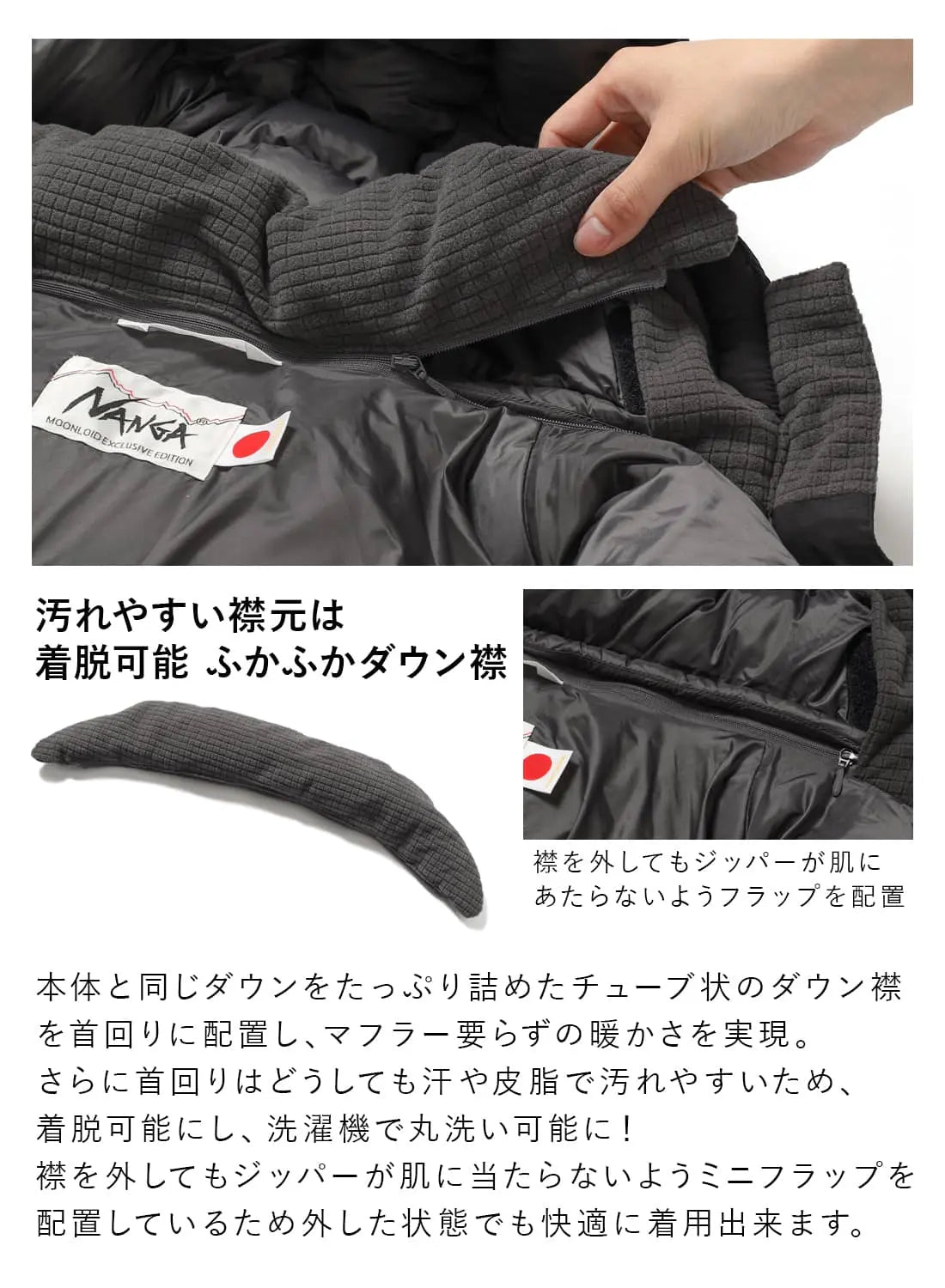 NANGA WHITE LABEL DOWN JACKET TYPE 2