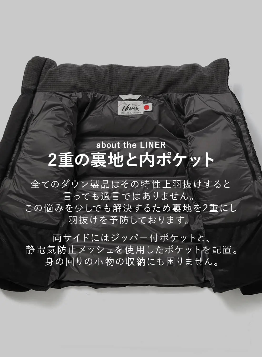 NANGA WHITE LABEL DOWN JACKET TYPE 3