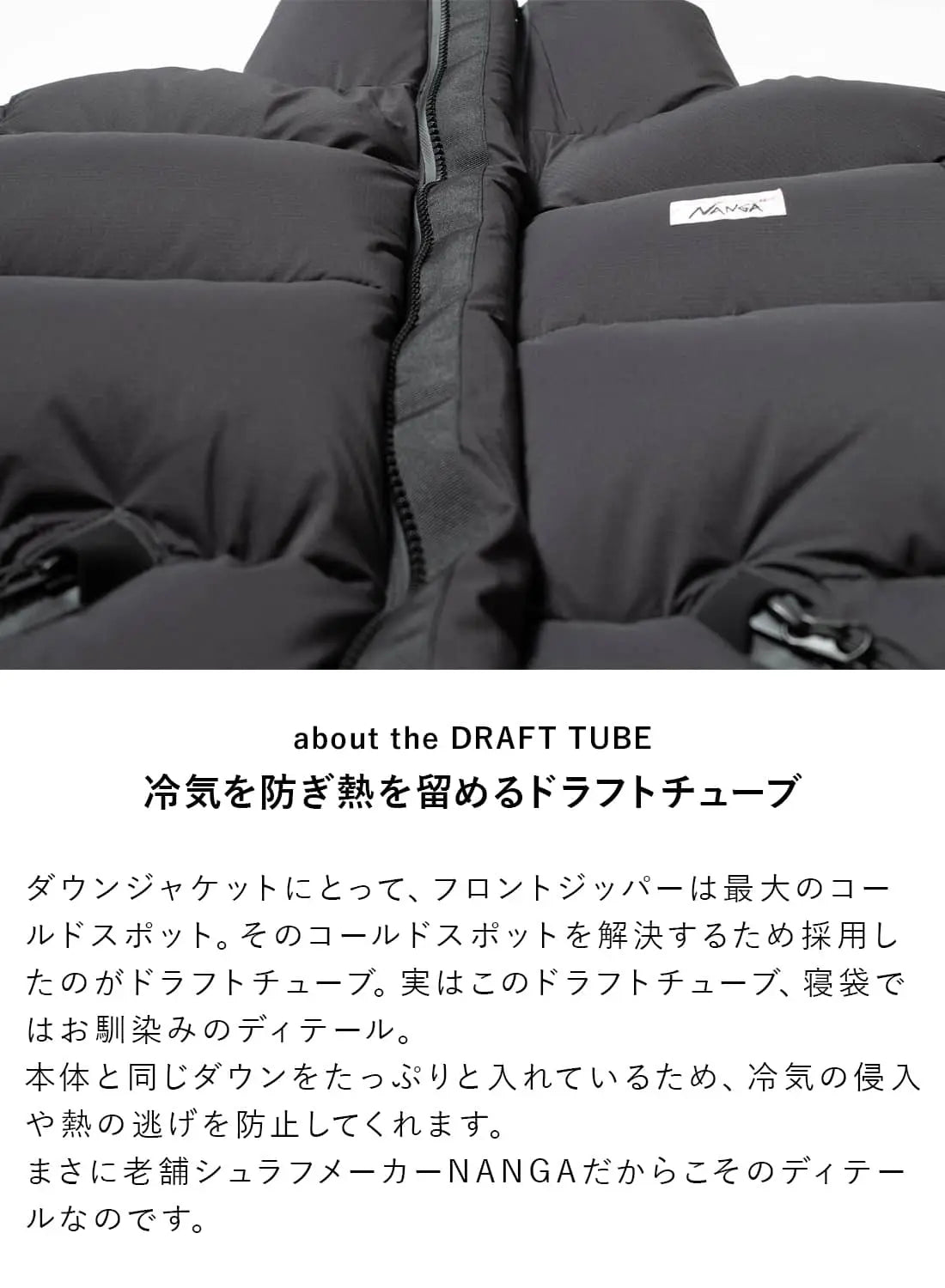 NANGA WHITE LABEL DOWN JACKET TYPE 3