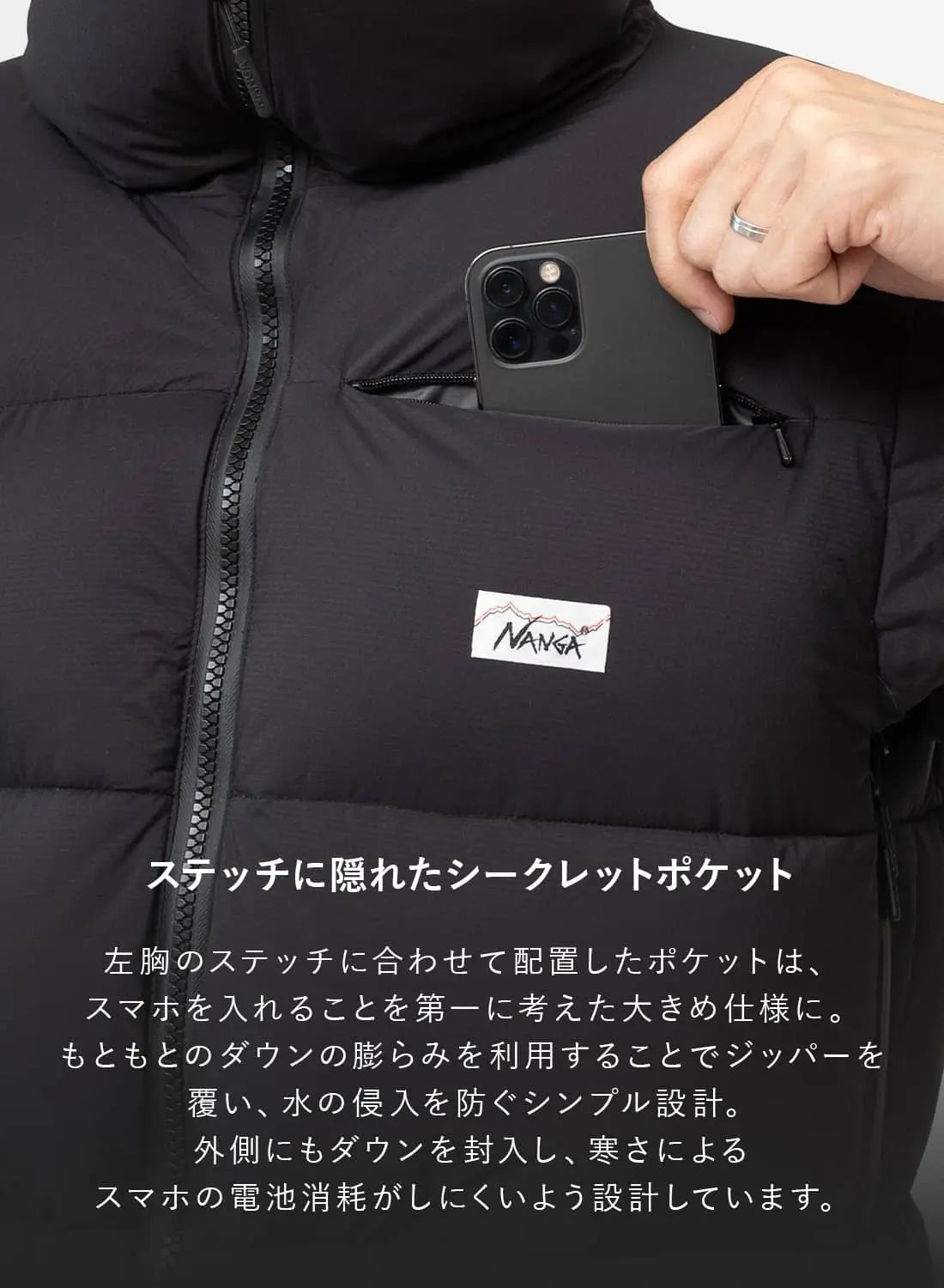 NANGA WHITE LABEL DOWN JACKET TYPE 3