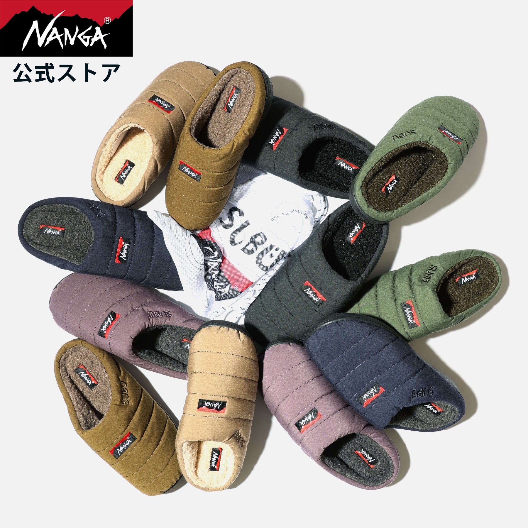 NANGA×SUBU TAKIBI WINTER SANDAL – unexpected store