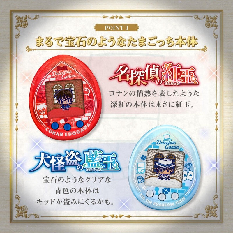 Tamagotchi Nano Colorful Kaitou Kid Detective Conan