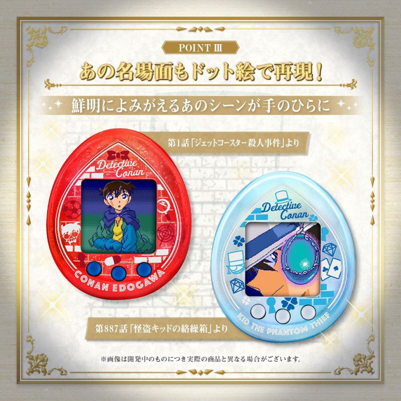 Tamagotchi Nano Colorful Kaitou Kid Detective Conan