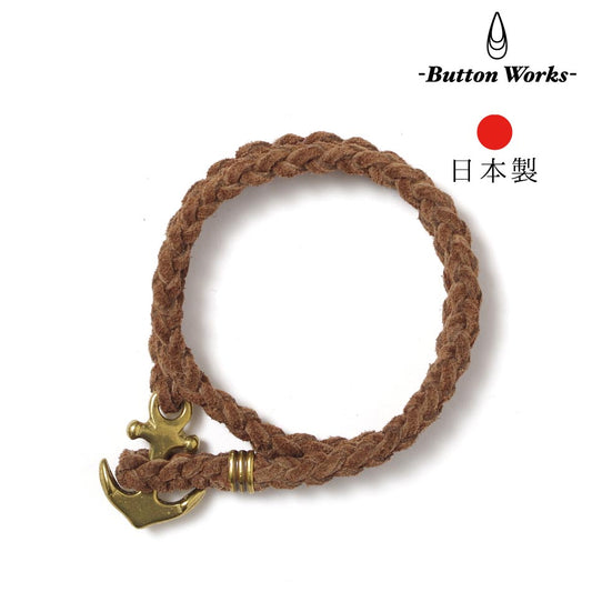 Button Works Brass Anchor Suede Leather Bracelet