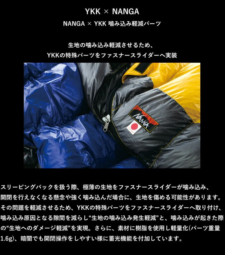 NANGA UDD SLEEPING BAG 450DX – unexpected store