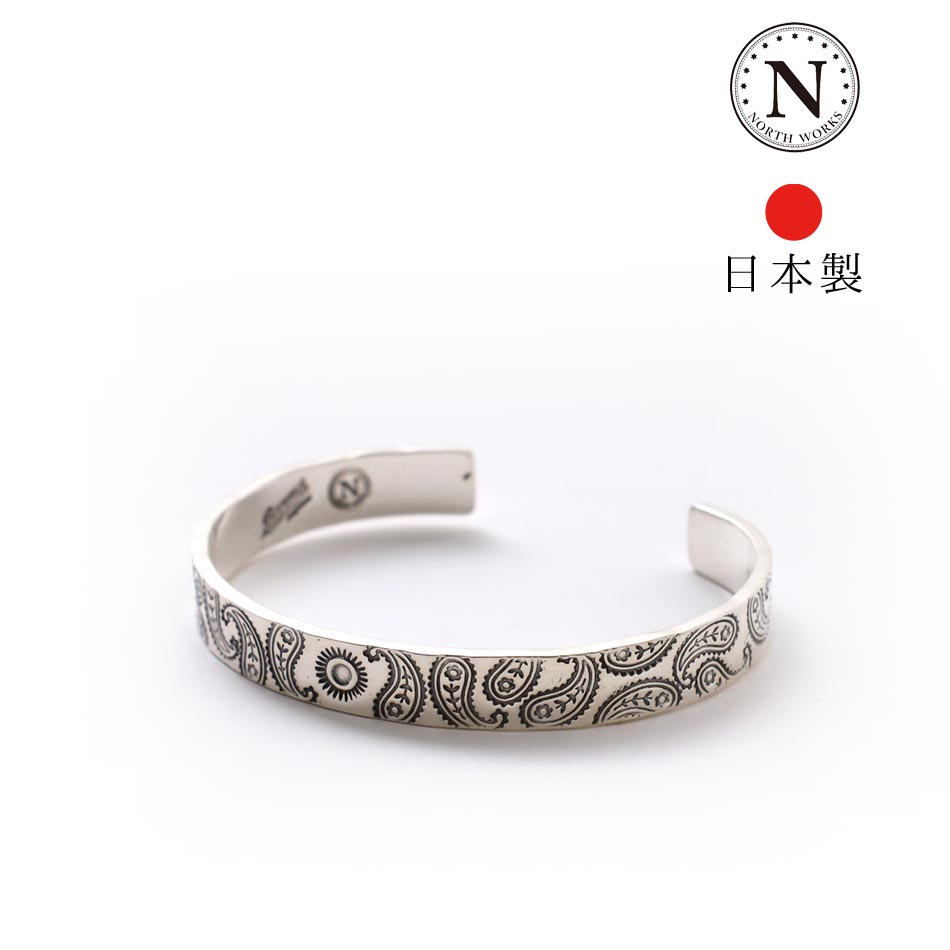 NORTH WORKS Paisley Silver Bangle BR-7083