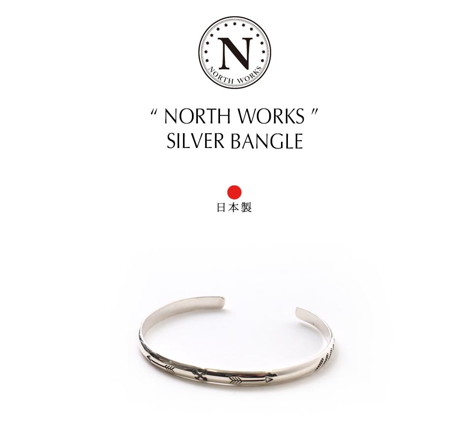 NORTH WORKS 900 Silver Bangle BR-7085
