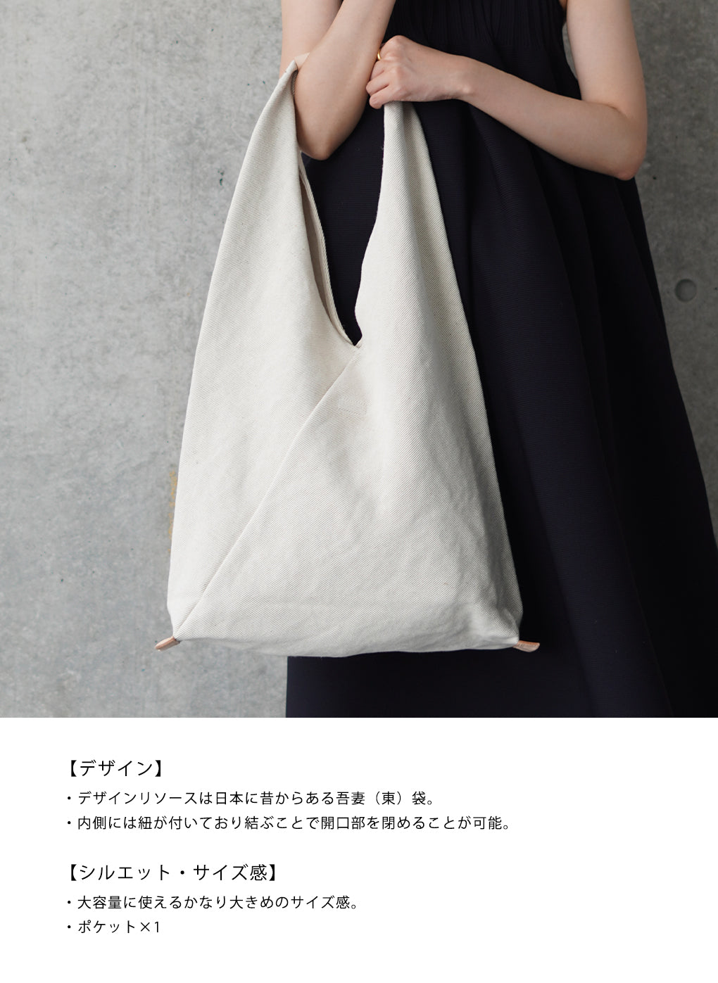 人気を誇る バッグ Hender Scheme azuma BAG BIG バッグ - statcaremc.com