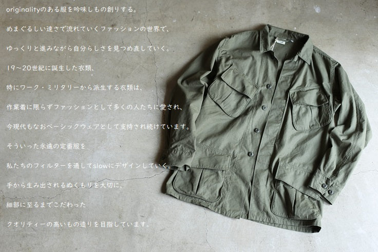 orSlow US ARMY TROPICAL JACKET (Army)