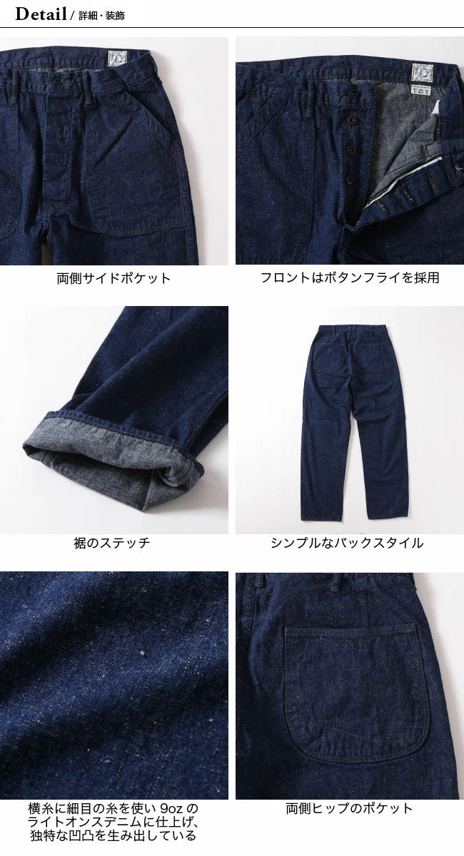 orSlow US NAVY UTILITY PANTS (Indigo)