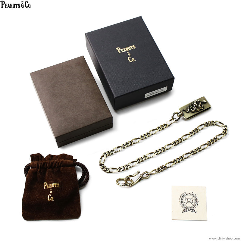 Peanuts&Co snake clip type walletchain brass