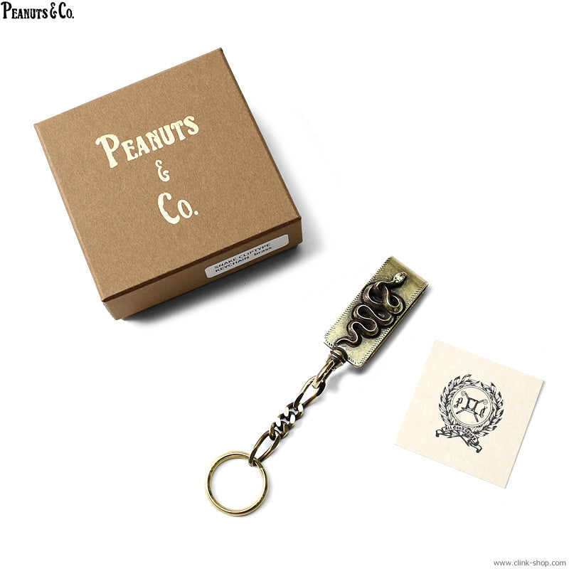 Peanuts&Co snake clip type keychain brass